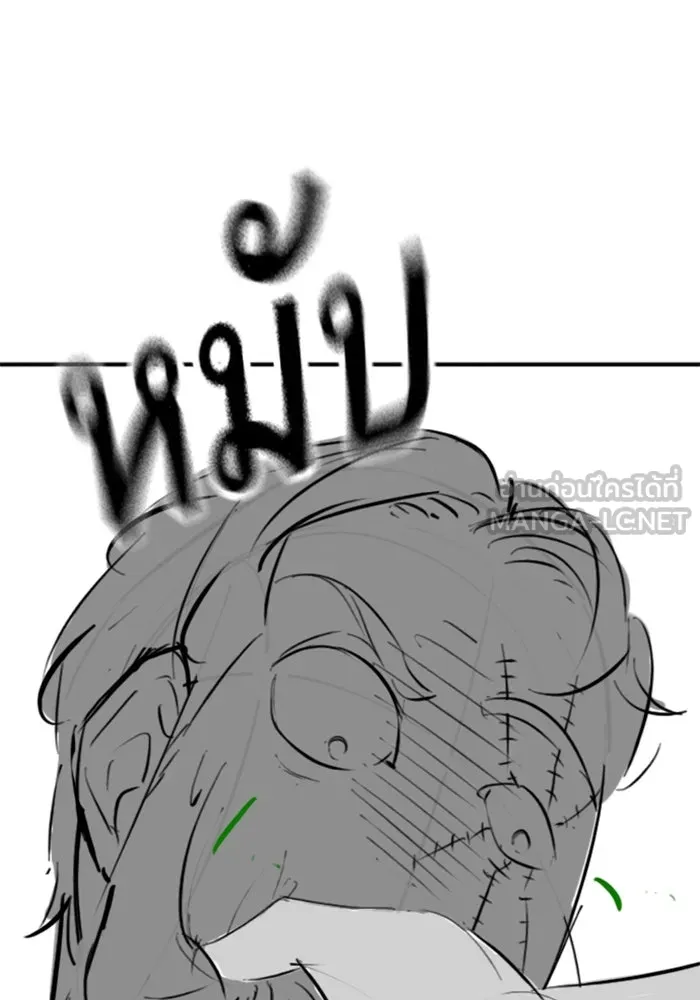 Reality Quest ตอนที่ ตอนพิเศษ  การล็อกประตูของคุณปู่ รูปที่ 111