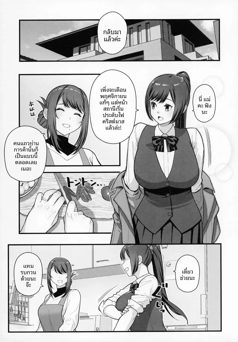 Doujin-Lc- อ่าน โดจิน มังฮวา เกาหลี ญี่ปุ่น จีน แปลไทย เดตกับสองเเม่ลูกที่โรงเเรม (Matsuka) ตอนที่ 1 2 3 4 5 6 7 8 9 10 11 12 13 14 ฟรี ไม่มีโฆษณา อ่าน โดจิน Manhwa เกาหลี ญี่ปุ่น จีน เรามีครบ คัดมาให้เน้นๆ โดจิน 18+ รับประกันความฟินโดย  Doujin Lc