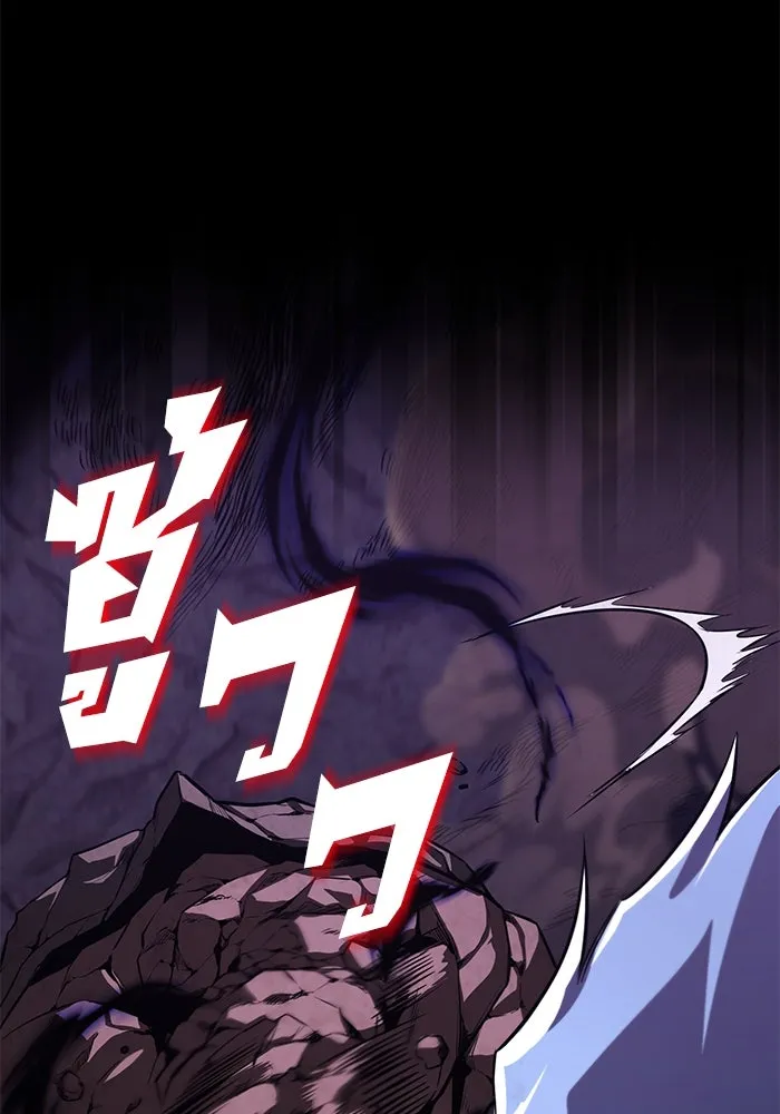 ชีวิตพลิกผันของลอร์ดผู้เกียจคร้าน ตอนที่ 111 ความมืดที่สามารถทะลวงผ่านไปได รูปที่ 212