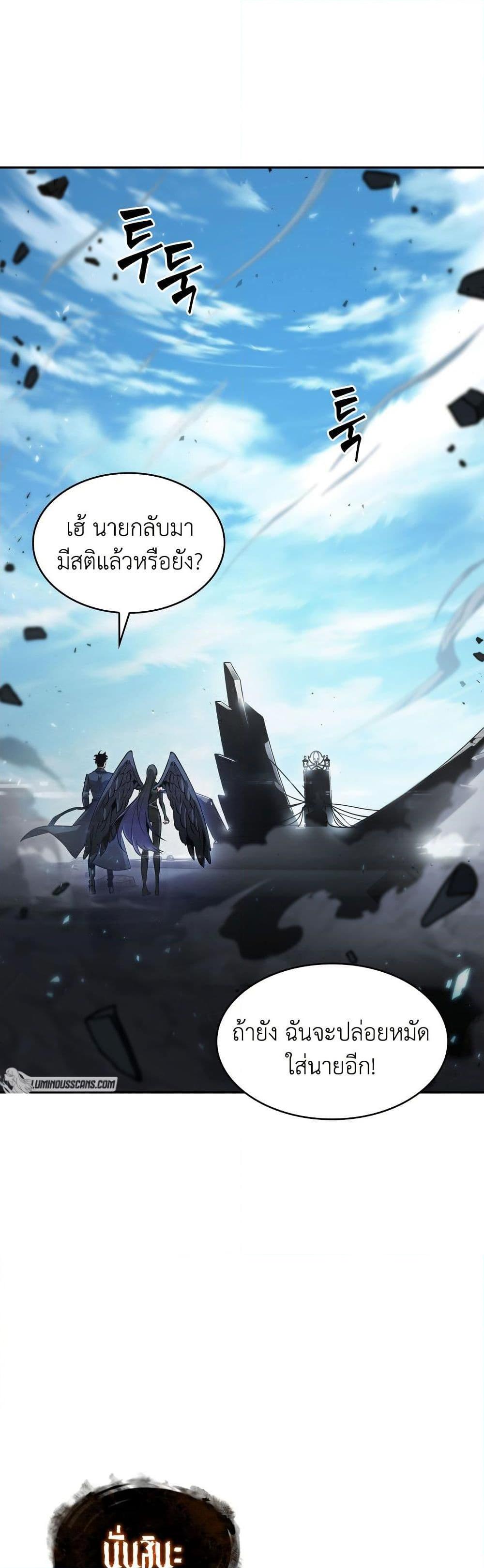 Manga-lc-com อ่านมังงะ อ่านการ์ตูน ออนไลน์ ฟรี Tomb Raider King ราชันย์จอมโจรปล้นสุสาน ตอนที่ 1 2 3 4 5 6 7 8 9 10 11 12 13 14 ฟรี ไม่มีโฆษณา Manga-lc - อ่าน มังงะ อ่าน การ์ตูน ออนไลน์ อ่านมังงะ ฟรี