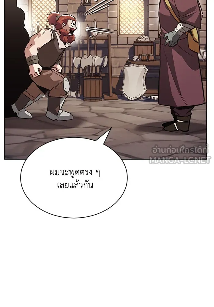 ชีวิตพลิกผันของลอร์ดผู้เกียจคร้าน ตอนที่ 51 เจ้าของนัมเบอร์ริง ซอร์ด รูปที่ 96