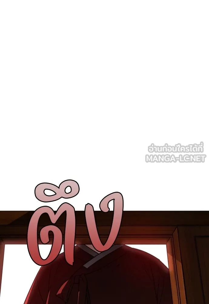 JAKDU ตอนที่ 9 รูปที่ 84