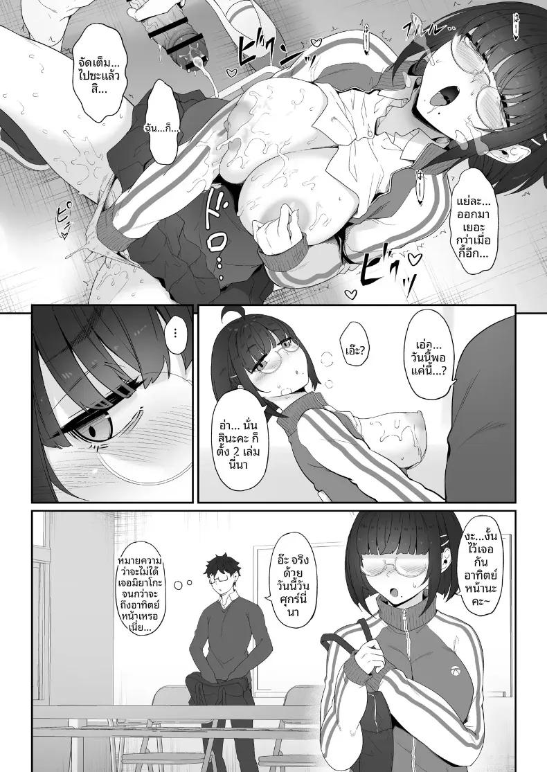 Doujin-Lc- อ่าน โดจิน มังฮวา เกาหลี ญี่ปุ่น จีน แปลไทย รุ่นน้องโอตาคุคนนี้ (Nakano Sora) ตอนที่ 1 2 3 4 5 6 7 8 9 10 11 12 13 14 ฟรี ไม่มีโฆษณา อ่าน โดจิน Manhwa เกาหลี ญี่ปุ่น จีน เรามีครบ คัดมาให้เน้นๆ โดจิน 18+ รับประกันความฟินโดย  Doujin Lc
