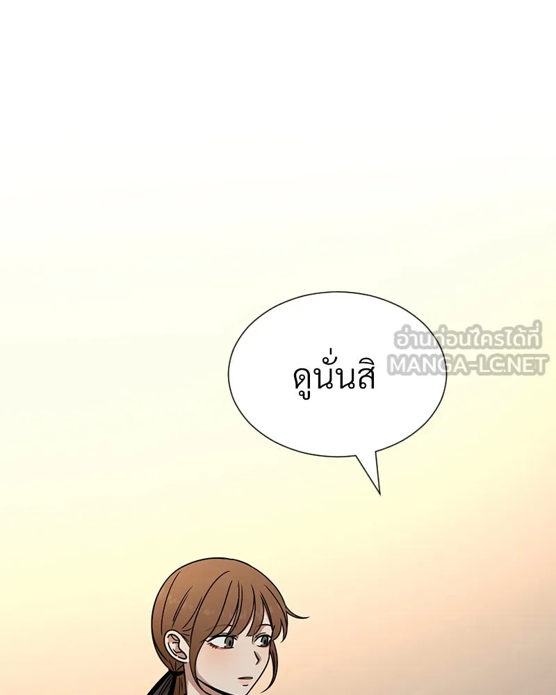 Level One Dreamersbrผู้ชนะรักนี้ต้องเป็น ตอนที่ 53 รูปที่ 57