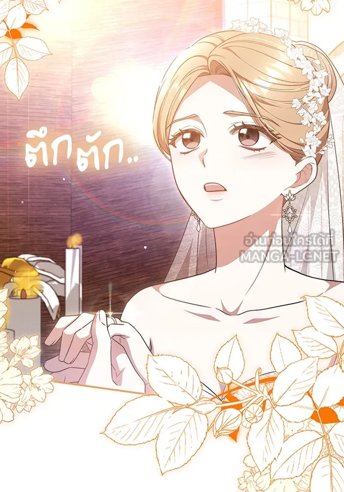 ละลายรักให้ล้นใจ ตอนที่ 45 รูปที่ 18