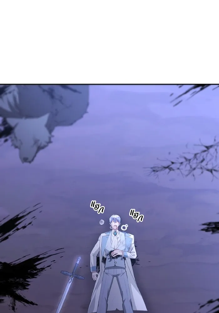 อยู่ดี ๆ ก็มีนางเอกนิยายเป็นเพื่อนบ้าน ตอนที่ 79 รูปที่ 11