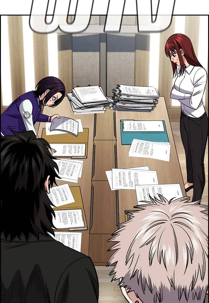 การศึกษาที่แท้จริง ตอนที่ 178 รูปที่ 11