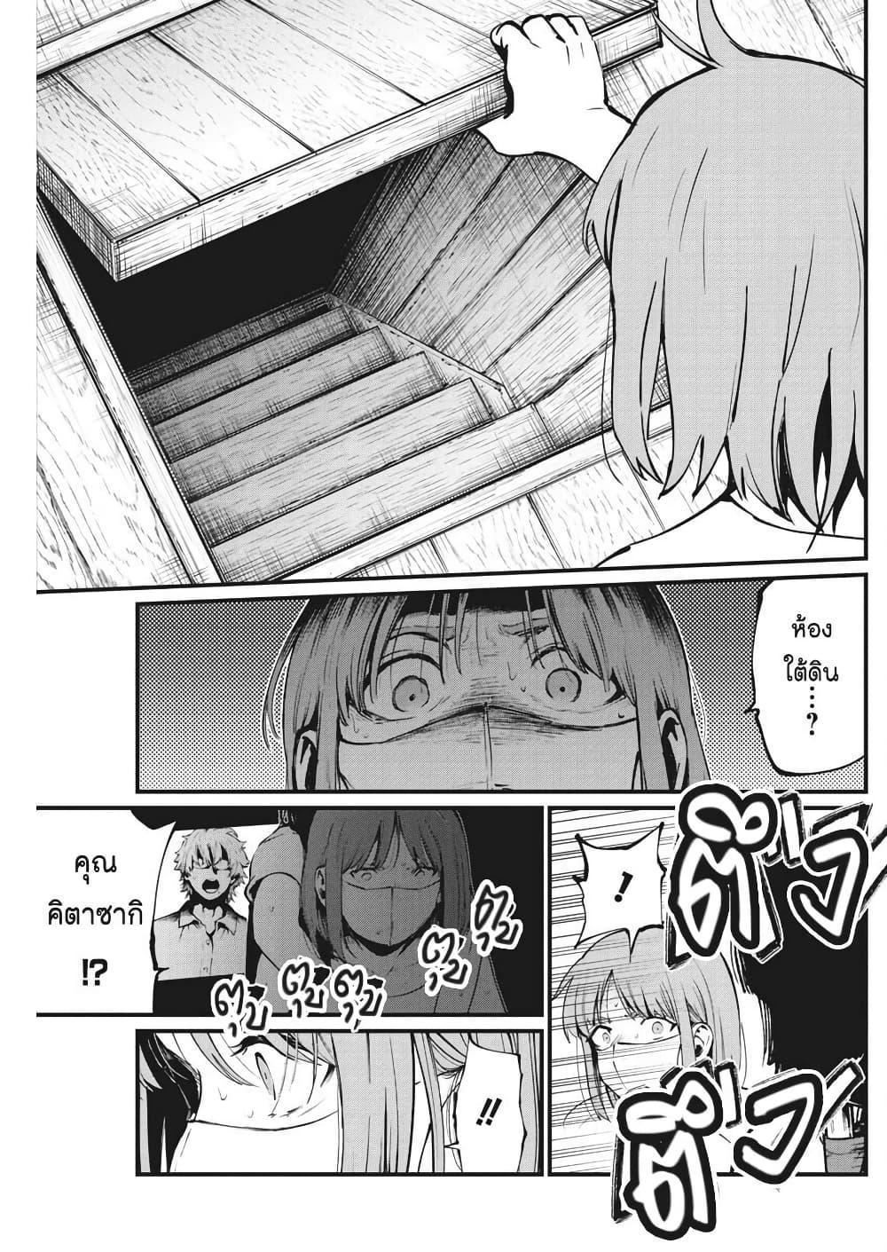 Manga-lc-com อ่านมังงะ อ่านการ์ตูน ออนไลน์ ฟรี Bokura no Natsu ga Saketeiku ตอนที่ 1 2 3 4 5 6 7 8 9 10 11 12 13 14 ฟรี ไม่มีโฆษณา Manga-lc - อ่าน มังงะ อ่าน การ์ตูน ออนไลน์ อ่านมังงะ ฟรี