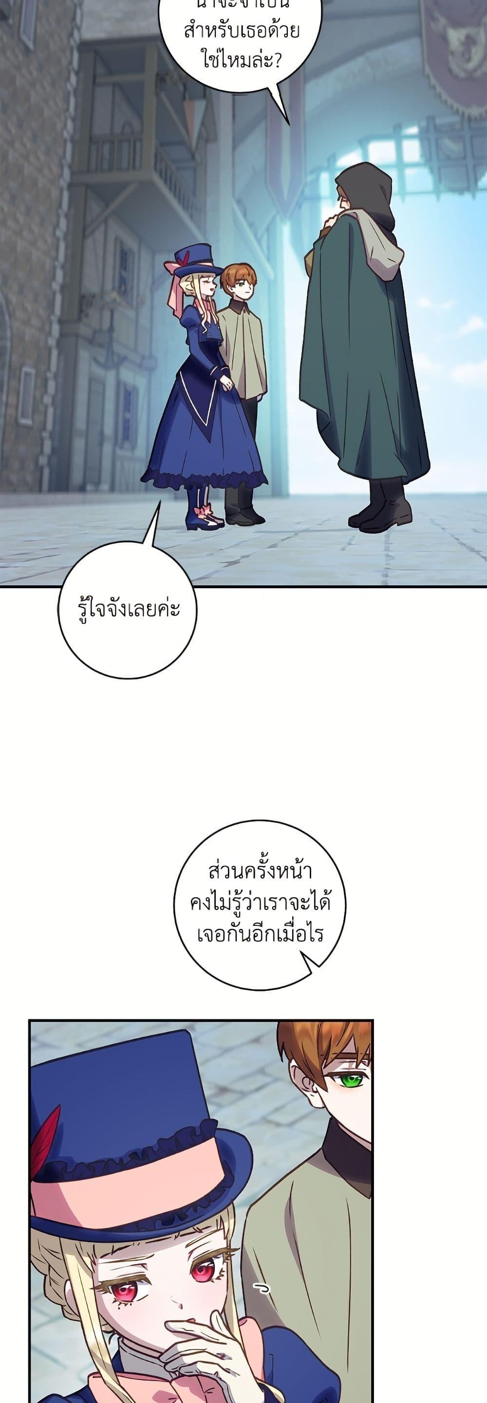 Manga-lc-com อ่านมังงะ อ่านการ์ตูน ออนไลน์ ฟรี I’ll Predict Your Happy Ending ตอนที่ 1 2 3 4 5 6 7 8 9 10 11 12 13 14 ฟรี ไม่มีโฆษณา Manga-lc - อ่าน มังงะ อ่าน การ์ตูน ออนไลน์ อ่านมังงะ ฟรี