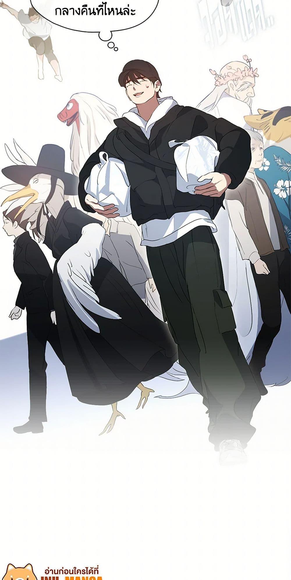 Manga-lc-com อ่านมังงะ อ่านการ์ตูน ออนไลน์ ฟรี Restaurant in the After Life ตอนที่ 1 2 3 4 5 6 7 8 9 10 11 12 13 14 ฟรี ไม่มีโฆษณา Manga-lc - อ่าน มังงะ อ่าน การ์ตูน ออนไลน์ อ่านมังงะ ฟรี