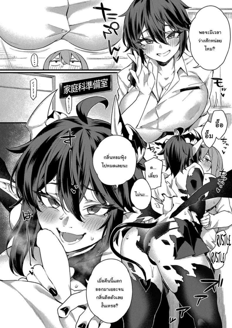 Doujin-Lc- อ่าน โดจิน มังฮวา เกาหลี ญี่ปุ่น จีน แปลไทย เหตุผลที่ฉันเลือกนายน่ะเหรอ [Fukuinu] Jingai Onee-san to Kenzoku-kun ~Boyish Succubus hen~ ตอนที่ 1 2 3 4 5 6 7 8 9 10 11 12 13 14 ฟรี ไม่มีโฆษณา อ่าน โดจิน Manhwa เกาหลี ญี่ปุ่น จีน เรามีครบ คัดมาให้เน้นๆ โดจิน 18+ รับประกันความฟินโดย  Doujin Lc