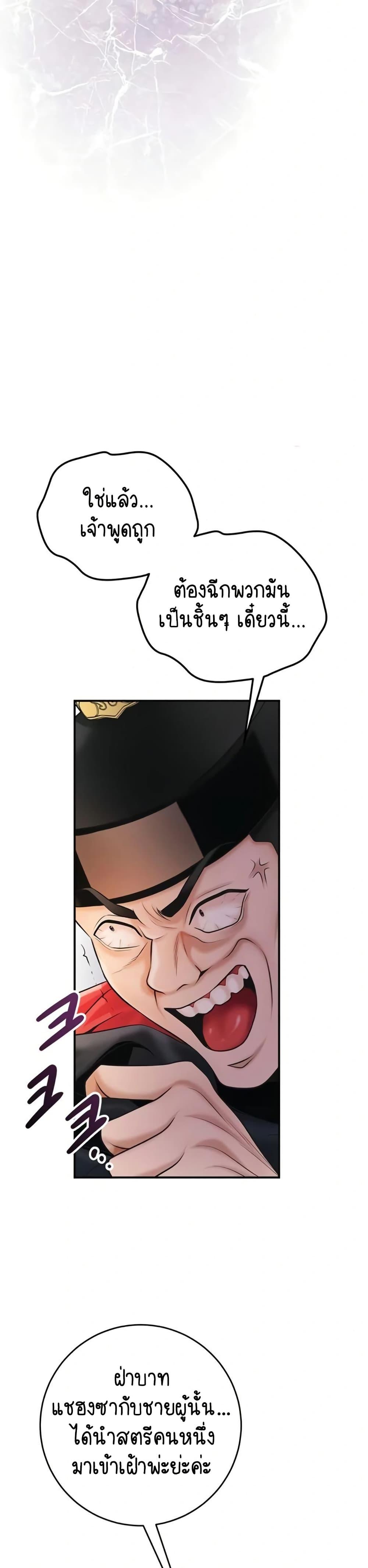 Doujin-Lc- อ่าน โดจิน มังฮวา เกาหลี ญี่ปุ่น จีน แปลไทย Brothel ตอนที่ 1 2 3 4 5 6 7 8 9 10 11 12 13 14 ฟรี ไม่มีโฆษณา อ่าน โดจิน Manhwa เกาหลี ญี่ปุ่น จีน เรามีครบ คัดมาให้เน้นๆ โดจิน 18+ รับประกันความฟินโดย  Doujin Lc