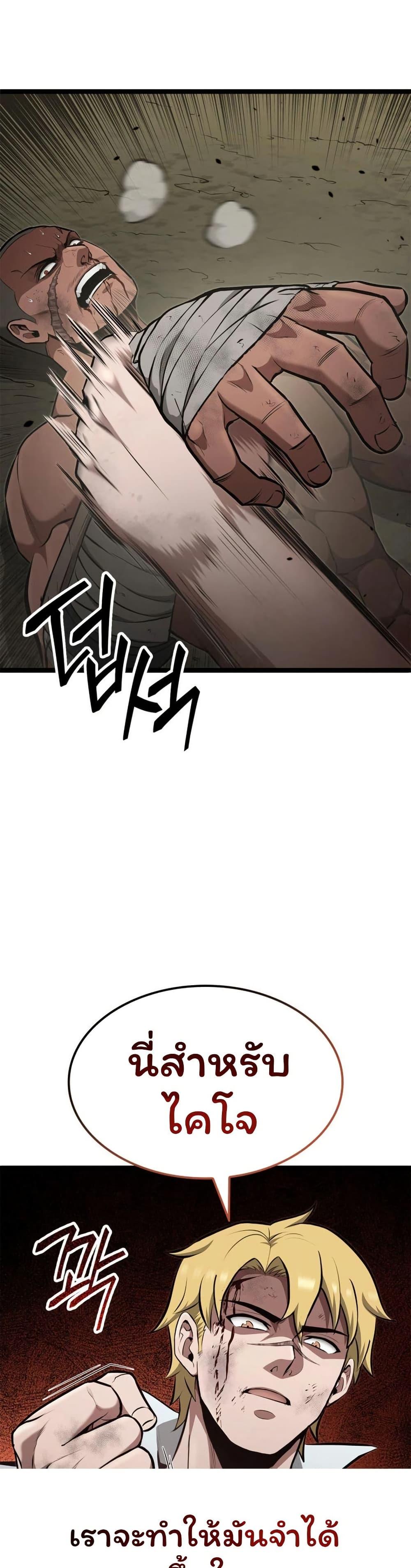 Manga-lc-com อ่านมังงะ อ่านการ์ตูน ออนไลน์ ฟรี Boxer Kali ตอนที่ 1 2 3 4 5 6 7 8 9 10 11 12 13 14 ฟรี ไม่มีโฆษณา Manga-lc - อ่าน มังงะ อ่าน การ์ตูน ออนไลน์ อ่านมังงะ ฟรี