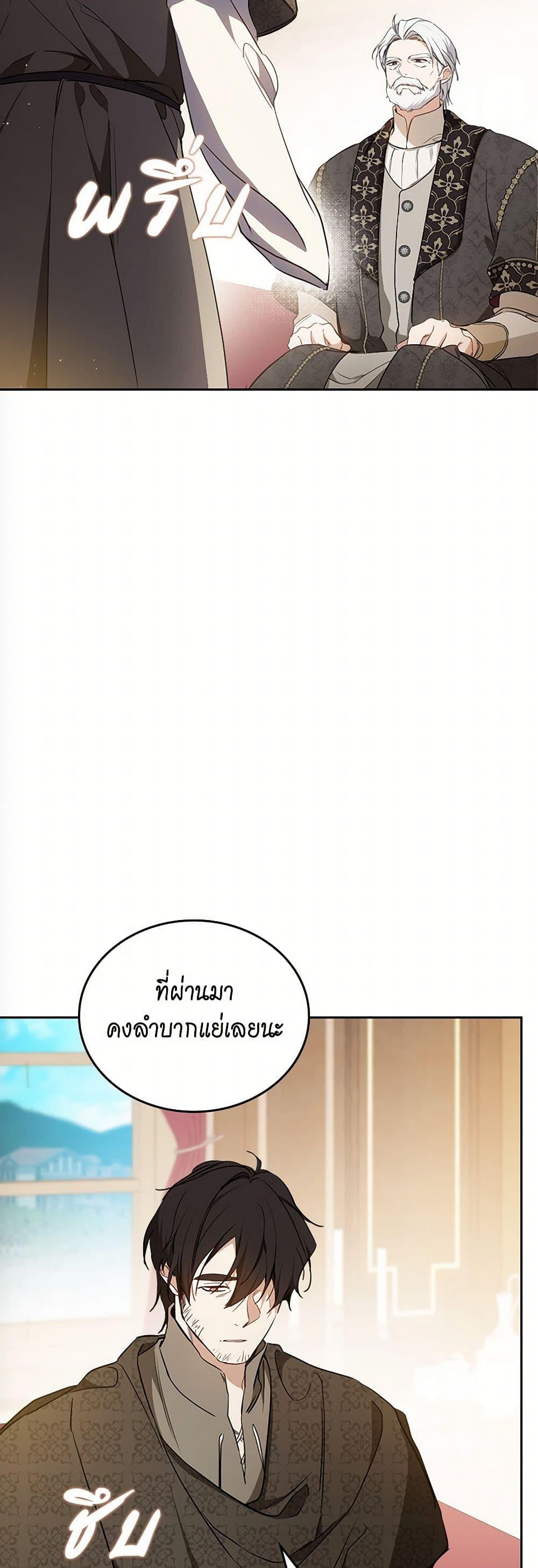 Manga-lc-com อ่านมังงะ อ่านการ์ตูน ออนไลน์ ฟรี In This Life, I Will Be the Lord ตอนที่ 1 2 3 4 5 6 7 8 9 10 11 12 13 14 ฟรี ไม่มีโฆษณา Manga-lc - อ่าน มังงะ อ่าน การ์ตูน ออนไลน์ อ่านมังงะ ฟรี