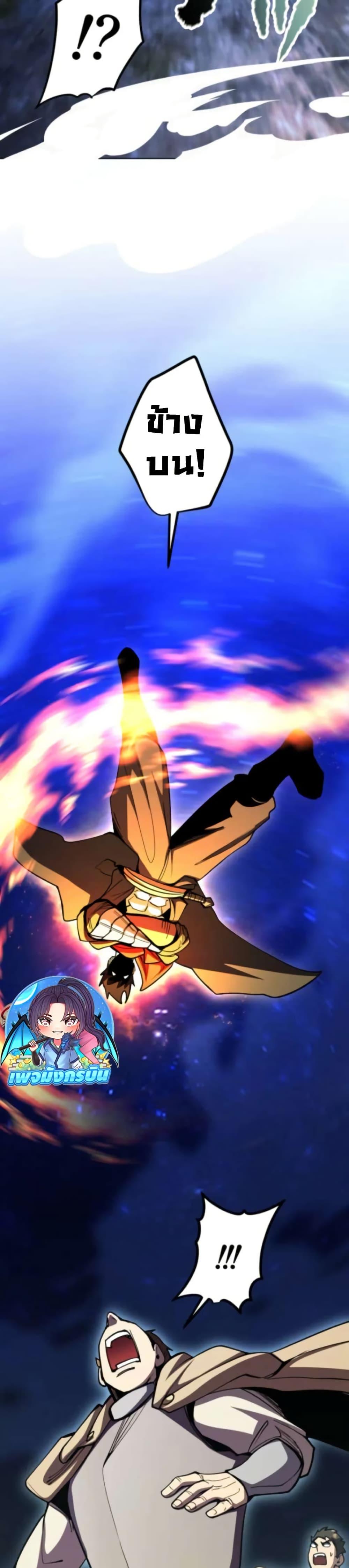 Manga-lc-com อ่านมังงะ อ่านการ์ตูน ออนไลน์ ฟรี I Became the Berserker of the World I Created ตอนที่ 1 2 3 4 5 6 7 8 9 10 11 12 13 14 ฟรี ไม่มีโฆษณา Manga-lc - อ่าน มังงะ อ่าน การ์ตูน ออนไลน์ อ่านมังงะ ฟรี