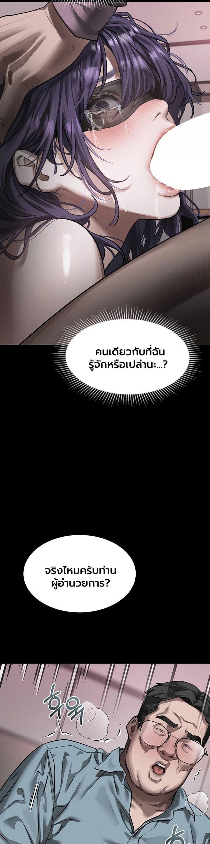 Doujin-Lc- อ่าน โดจิน มังฮวา เกาหลี ญี่ปุ่น จีน แปลไทย Dirty Talk ตอนที่ 1 2 3 4 5 6 7 8 9 10 11 12 13 14 ฟรี ไม่มีโฆษณา อ่าน โดจิน Manhwa เกาหลี ญี่ปุ่น จีน เรามีครบ คัดมาให้เน้นๆ โดจิน 18+ รับประกันความฟินโดย  Doujin Lc