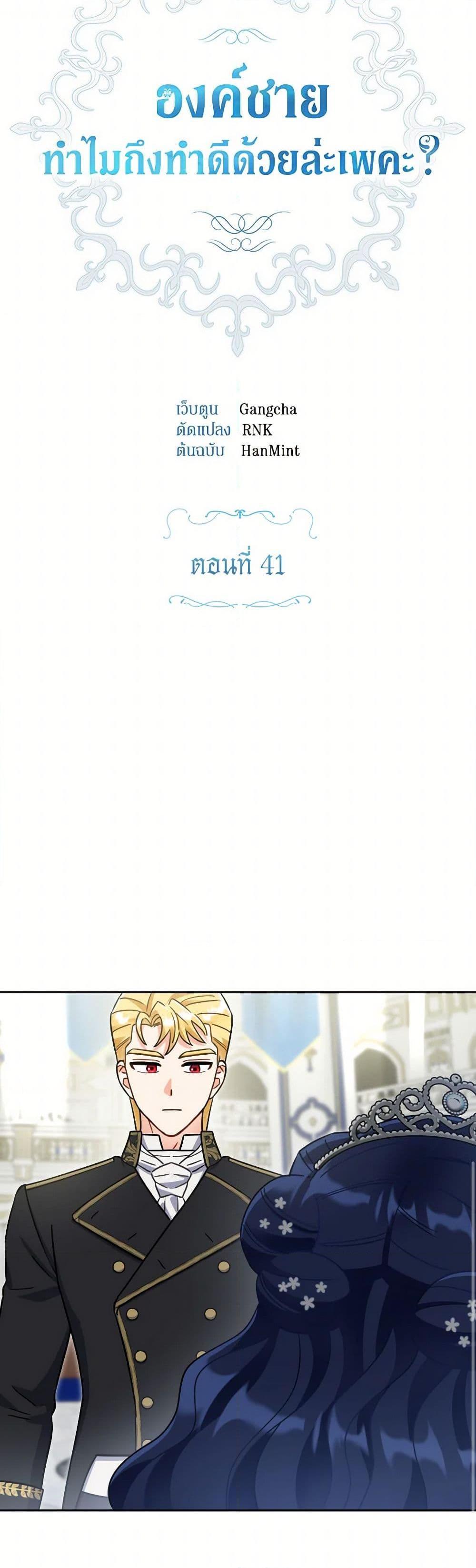 Manga-lc-com อ่านมังงะ อ่านการ์ตูน ออนไลน์ ฟรี Prince, Why Are You Nice to Me ตอนที่ 1 2 3 4 5 6 7 8 9 10 11 12 13 14 ฟรี ไม่มีโฆษณา Manga-lc - อ่าน มังงะ อ่าน การ์ตูน ออนไลน์ อ่านมังงะ ฟรี
