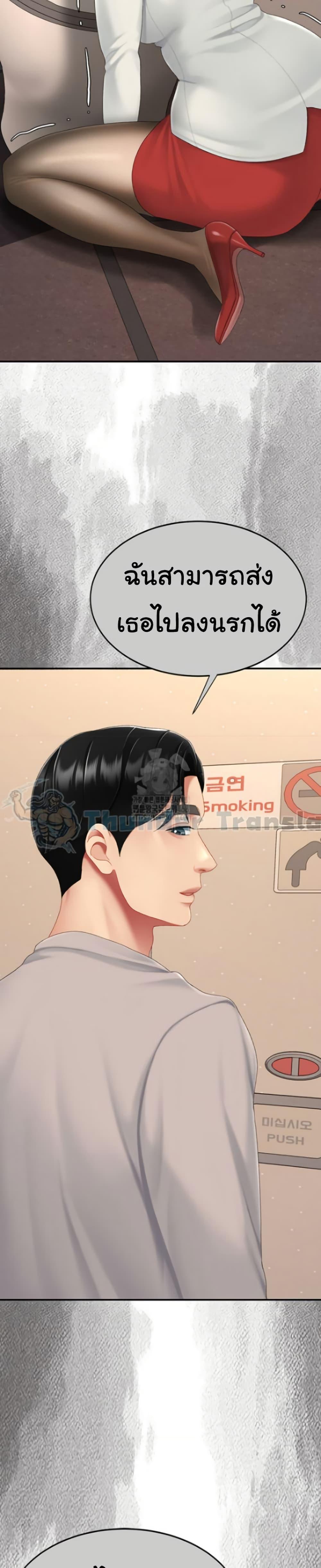 Doujin-Lc- อ่าน โดจิน มังฮวา เกาหลี ญี่ปุ่น จีน แปลไทย Go Ahead, Mom ตอนที่ 1 2 3 4 5 6 7 8 9 10 11 12 13 14 ฟรี ไม่มีโฆษณา อ่าน โดจิน Manhwa เกาหลี ญี่ปุ่น จีน เรามีครบ คัดมาให้เน้นๆ โดจิน 18+ รับประกันความฟินโดย  Doujin Lc