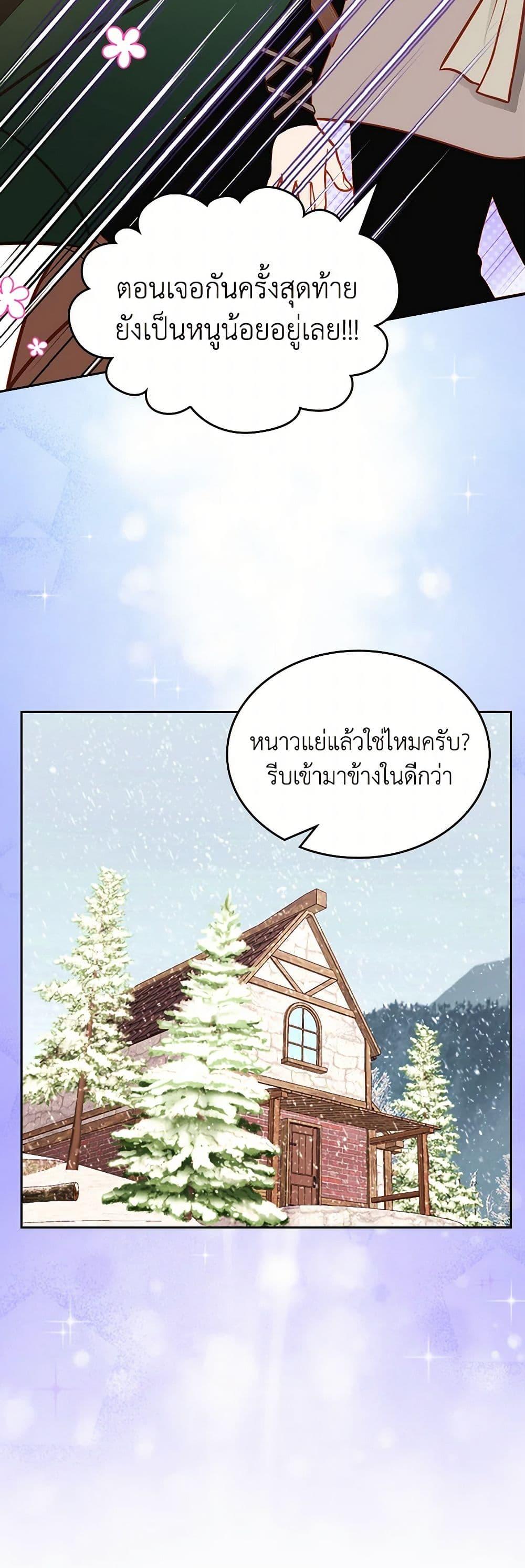Manga-lc-com อ่านมังงะ อ่านการ์ตูน ออนไลน์ ฟรี The Duchess’s Secret Dressing Room ตอนที่ 1 2 3 4 5 6 7 8 9 10 11 12 13 14 ฟรี ไม่มีโฆษณา Manga-lc - อ่าน มังงะ อ่าน การ์ตูน ออนไลน์ อ่านมังงะ ฟรี