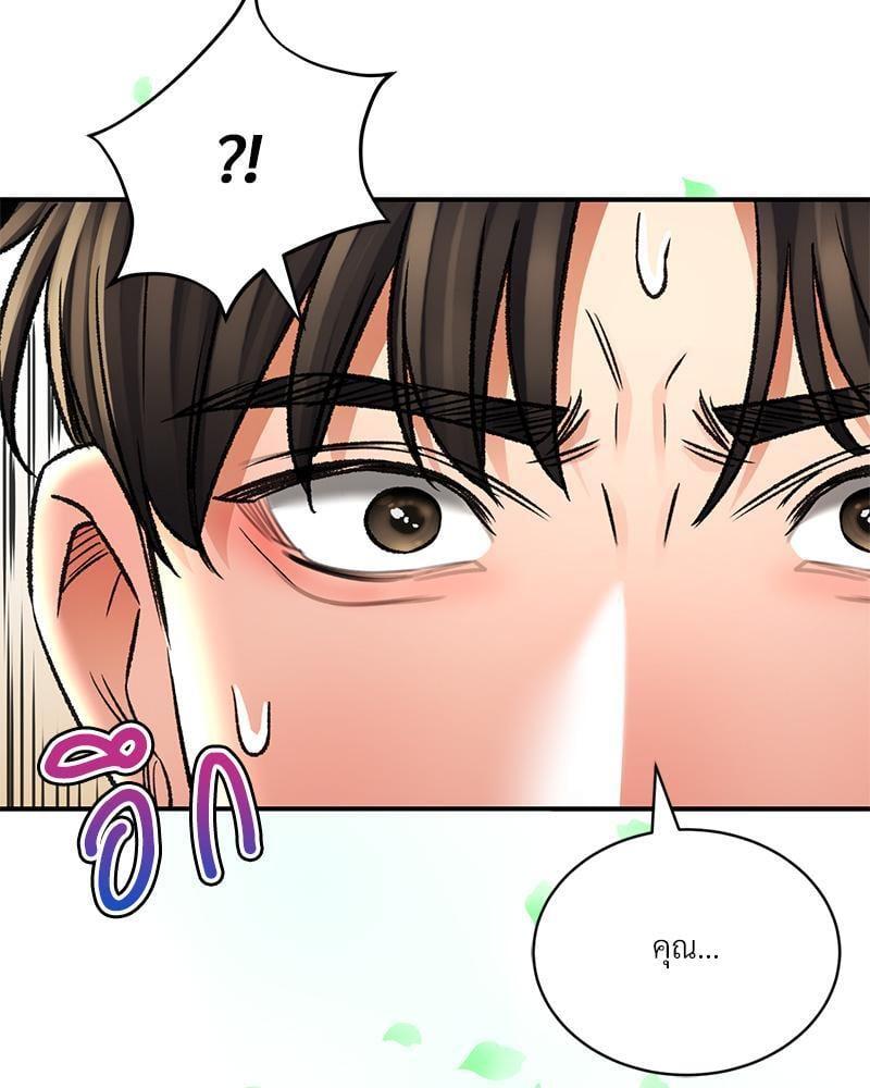Doujin-Lc- อ่าน โดจิน มังฮวา เกาหลี ญี่ปุ่น จีน แปลไทย Herbal Love Story ตอนที่ 1 2 3 4 5 6 7 8 9 10 11 12 13 14 ฟรี ไม่มีโฆษณา อ่าน โดจิน Manhwa เกาหลี ญี่ปุ่น จีน เรามีครบ คัดมาให้เน้นๆ โดจิน 18+ รับประกันความฟินโดย  Doujin Lc