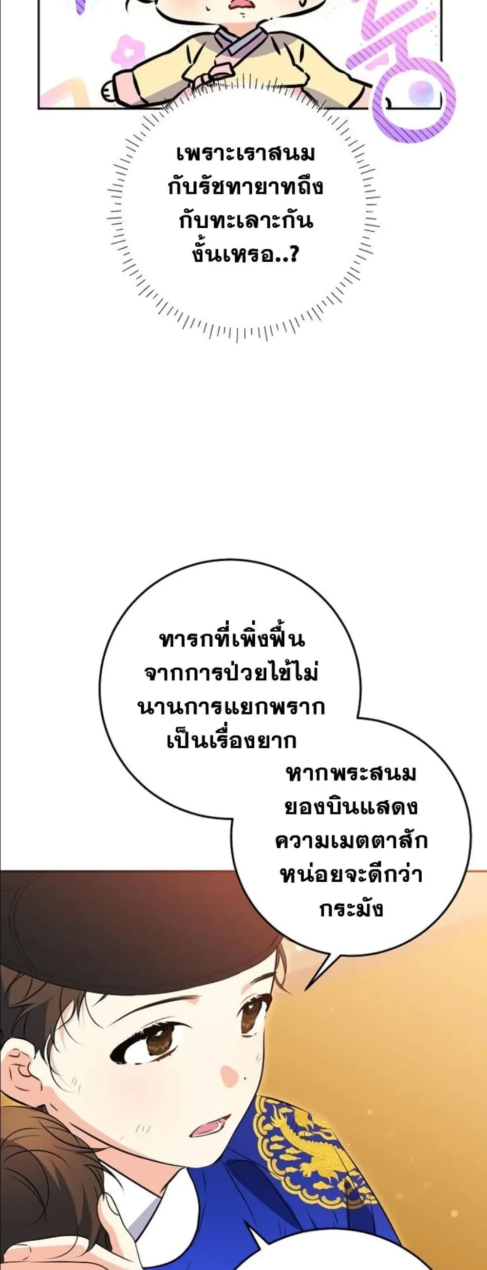 Manga-lc-com อ่านมังงะ อ่านการ์ตูน ออนไลน์ ฟรี The Princess’s Guide to a Perfect Life ตอนที่ 1 2 3 4 5 6 7 8 9 10 11 12 13 14 ฟรี ไม่มีโฆษณา Manga-lc - อ่าน มังงะ อ่าน การ์ตูน ออนไลน์ อ่านมังงะ ฟรี