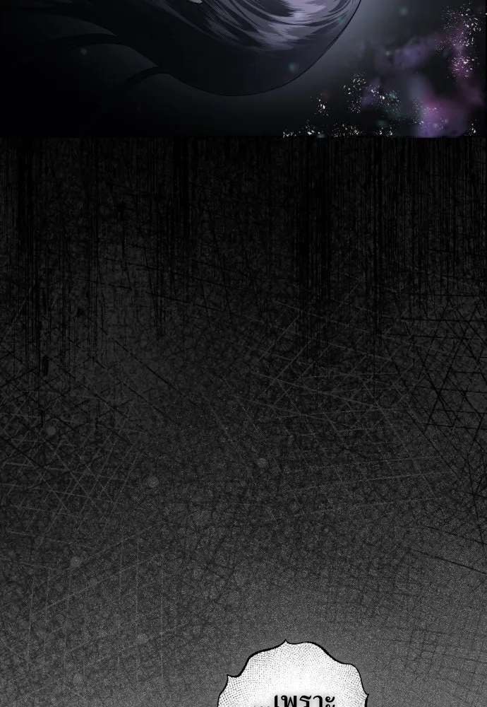 ชิงชีวิตพลิกลิขิตชะตา ตอนที่ 237. การต่อสู้ในรอบ 3194 วัน(2) รูปที่ 166