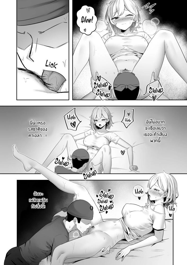 Doujin-Lc- อ่าน โดจิน มังฮวา เกาหลี ญี่ปุ่น จีน แปลไทย เธอคือผู้โชคดี [Raikko9] HALU OVERDOSE ตอนที่ 1 2 3 4 5 6 7 8 9 10 11 12 13 14 ฟรี ไม่มีโฆษณา อ่าน โดจิน Manhwa เกาหลี ญี่ปุ่น จีน เรามีครบ คัดมาให้เน้นๆ โดจิน 18+ รับประกันความฟินโดย  Doujin Lc