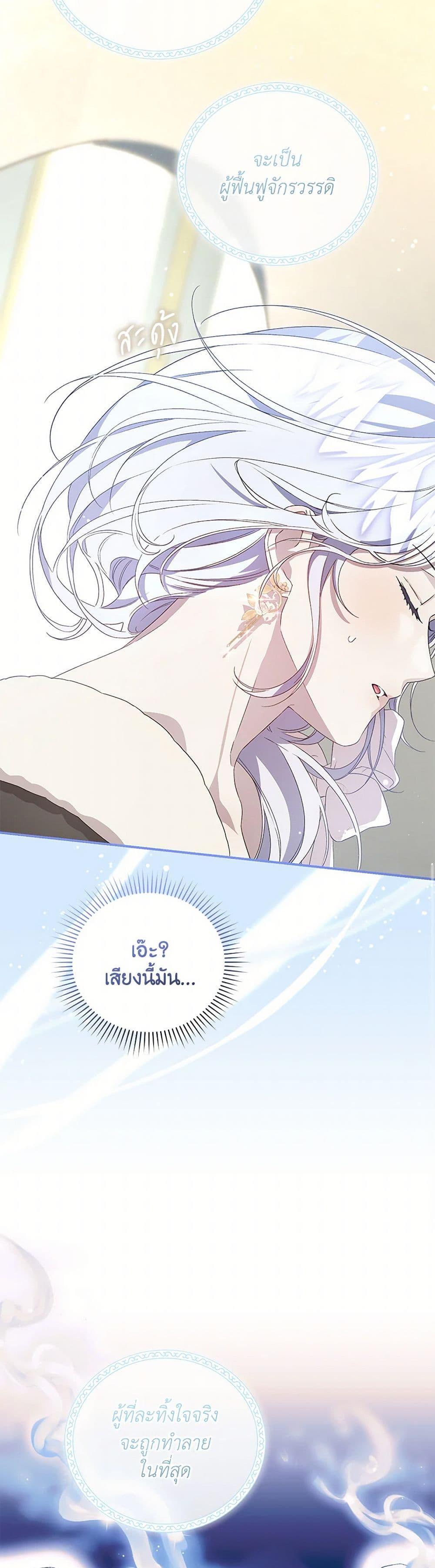 Manga-lc-com อ่านมังงะ อ่านการ์ตูน ออนไลน์ ฟรี I Became the Stepmother of an Irrevocable Dark Family ตอนที่ 1 2 3 4 5 6 7 8 9 10 11 12 13 14 ฟรี ไม่มีโฆษณา Manga-lc - อ่าน มังงะ อ่าน การ์ตูน ออนไลน์ อ่านมังงะ ฟรี
