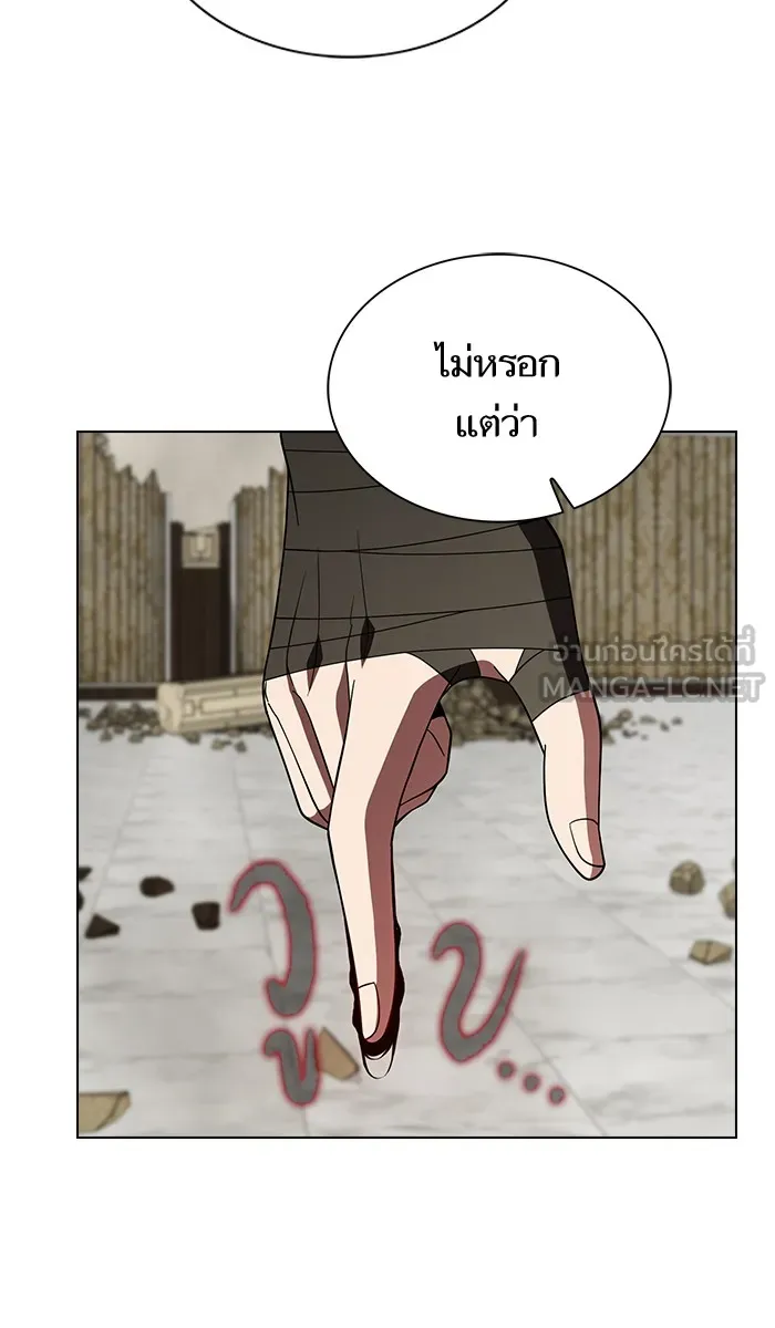 ผู้เล่นขั้นเทพแห่งหอคอยฝึกสอน ตอนที่ 58 รูปที่ 9