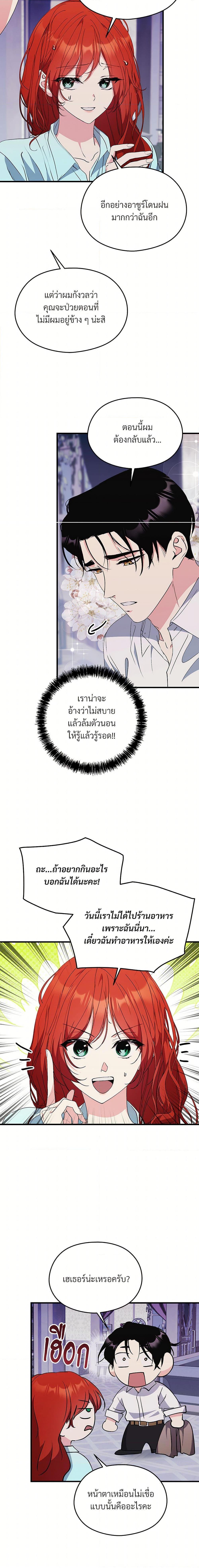 Manga-lc-com อ่านมังงะ อ่านการ์ตูน ออนไลน์ ฟรี I Don’t Want to Bed You! ตอนที่ 1 2 3 4 5 6 7 8 9 10 11 12 13 14 ฟรี ไม่มีโฆษณา Manga-lc - อ่าน มังงะ อ่าน การ์ตูน ออนไลน์ อ่านมังงะ ฟรี