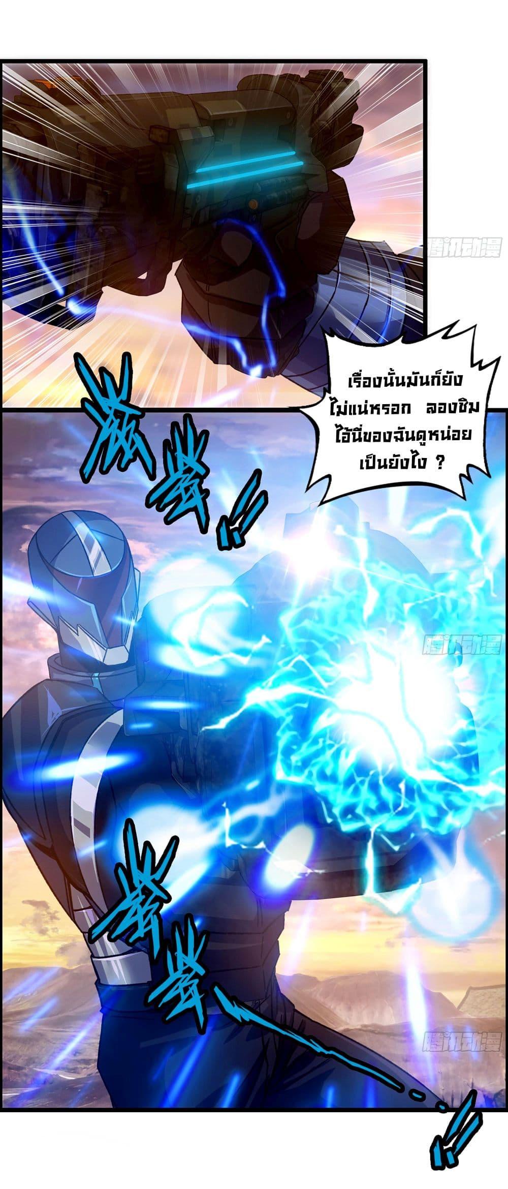 Manga-lc-com อ่านมังงะ อ่านการ์ตูน ออนไลน์ ฟรี I Dominate The Game ตอนที่ 1 2 3 4 5 6 7 8 9 10 11 12 13 14 ฟรี ไม่มีโฆษณา Manga-lc - อ่าน มังงะ อ่าน การ์ตูน ออนไลน์ อ่านมังงะ ฟรี