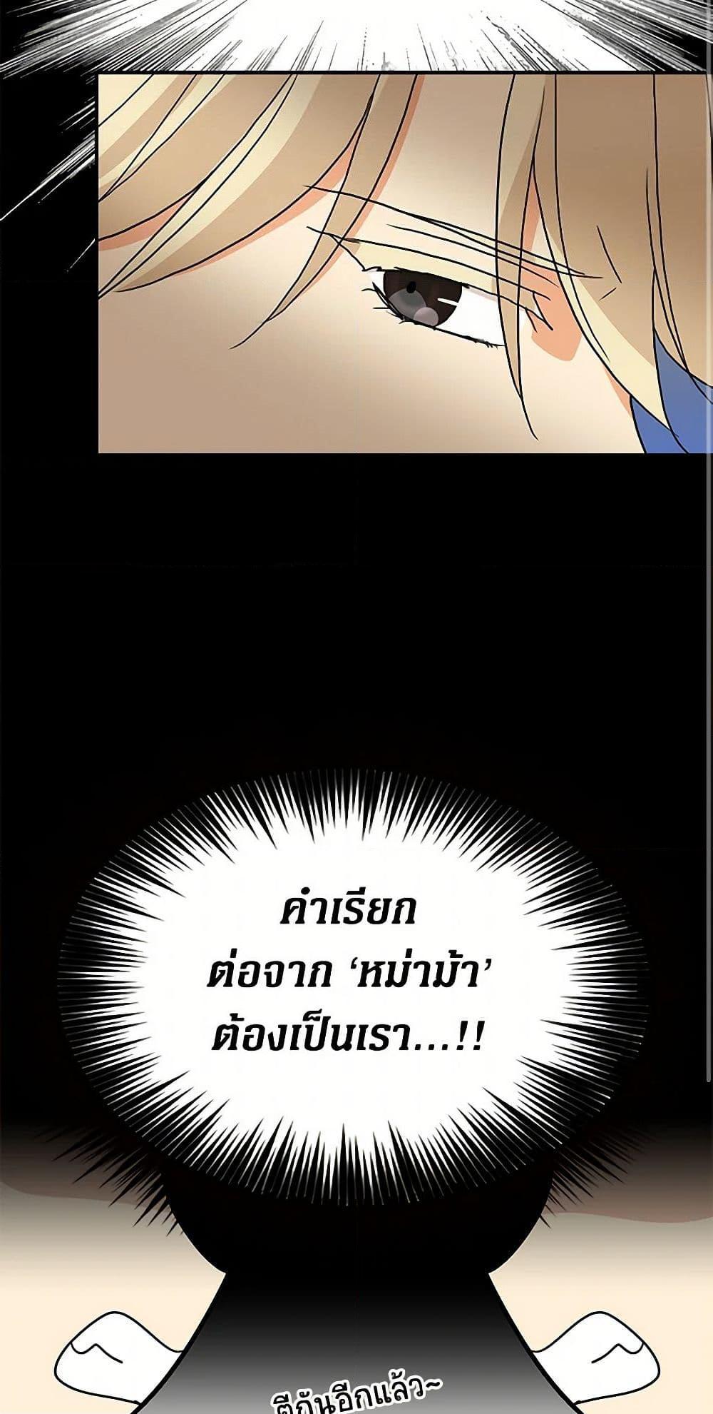 Manga-lc-com อ่านมังงะ อ่านการ์ตูน ออนไลน์ ฟรี I Became the Villain’s Mother ตอนที่ 1 2 3 4 5 6 7 8 9 10 11 12 13 14 ฟรี ไม่มีโฆษณา Manga-lc - อ่าน มังงะ อ่าน การ์ตูน ออนไลน์ อ่านมังงะ ฟรี
