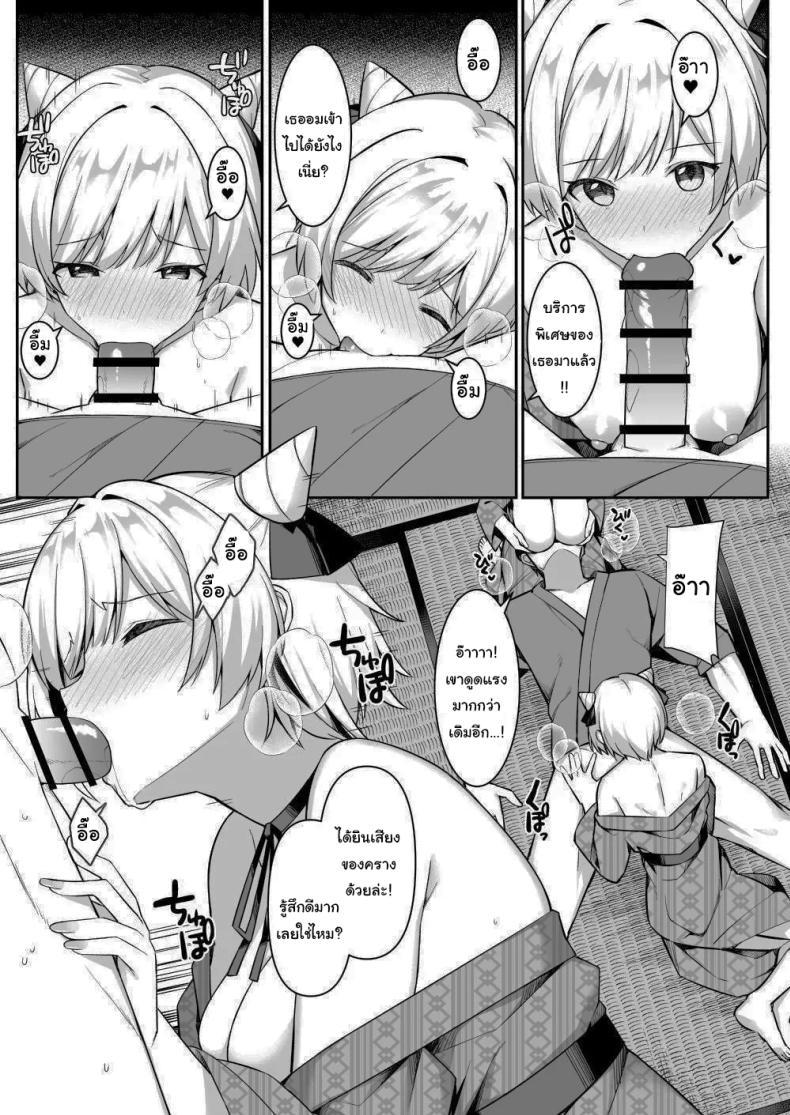 Doujin-Lc- อ่าน โดจิน มังฮวา เกาหลี ญี่ปุ่น จีน แปลไทย มาหาอะไรทำสนุกๆดีกว่า [HeartBreak (Itose Ikuto) ] Shuugaku Ryokou de Onsen Ryokan ni Kita Gal, Nakai no Dekachinpo de Wakarase Zecchou Gals on a Hot-spring Inn Trip are Shown Who's Boss by their Big Dick Waiter ตอนที่ 1 2 3 4 5 6 7 8 9 10 11 12 13 14 ฟรี ไม่มีโฆษณา อ่าน โดจิน Manhwa เกาหลี ญี่ปุ่น จีน เรามีครบ คัดมาให้เน้นๆ โดจิน 18+ รับประกันความฟินโดย  Doujin Lc