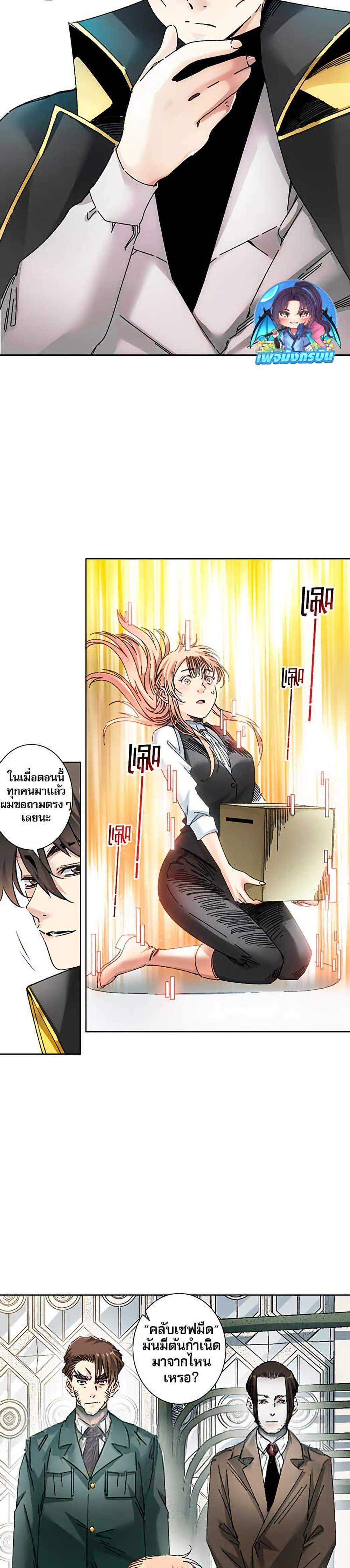 Manga-lc-com อ่านมังงะ อ่านการ์ตูน ออนไลน์ ฟรี I Created a Salvation Organization ตอนที่ 1 2 3 4 5 6 7 8 9 10 11 12 13 14 ฟรี ไม่มีโฆษณา Manga-lc - อ่าน มังงะ อ่าน การ์ตูน ออนไลน์ อ่านมังงะ ฟรี