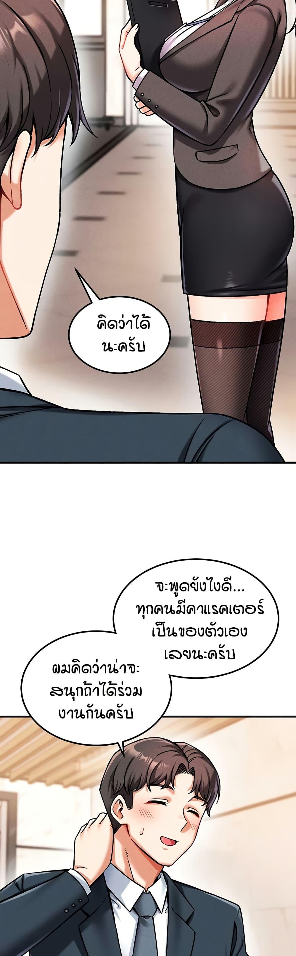 Doujin-Lc- อ่าน โดจิน มังฮวา เกาหลี ญี่ปุ่น จีน แปลไทย Wanna Join the Company ตอนที่ 1 2 3 4 5 6 7 8 9 10 11 12 13 14 ฟรี ไม่มีโฆษณา อ่าน โดจิน Manhwa เกาหลี ญี่ปุ่น จีน เรามีครบ คัดมาให้เน้นๆ โดจิน 18+ รับประกันความฟินโดย  Doujin Lc