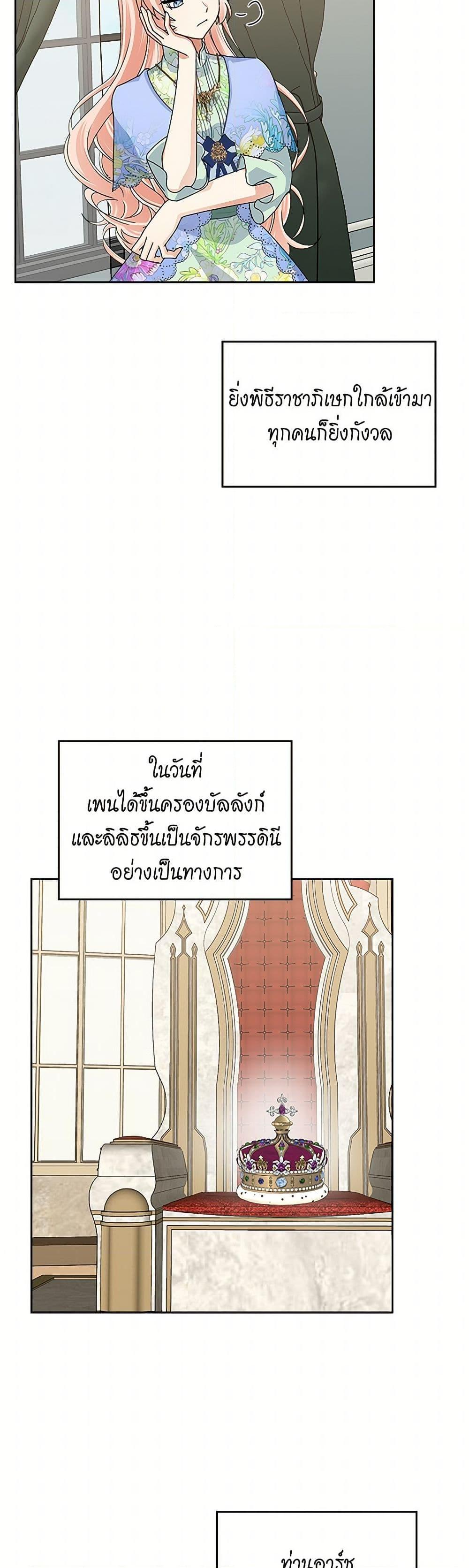 Manga-lc-com อ่านมังงะ อ่านการ์ตูน ออนไลน์ ฟรี The Antagonist’s Pet ตอนที่ 1 2 3 4 5 6 7 8 9 10 11 12 13 14 ฟรี ไม่มีโฆษณา Manga-lc - อ่าน มังงะ อ่าน การ์ตูน ออนไลน์ อ่านมังงะ ฟรี