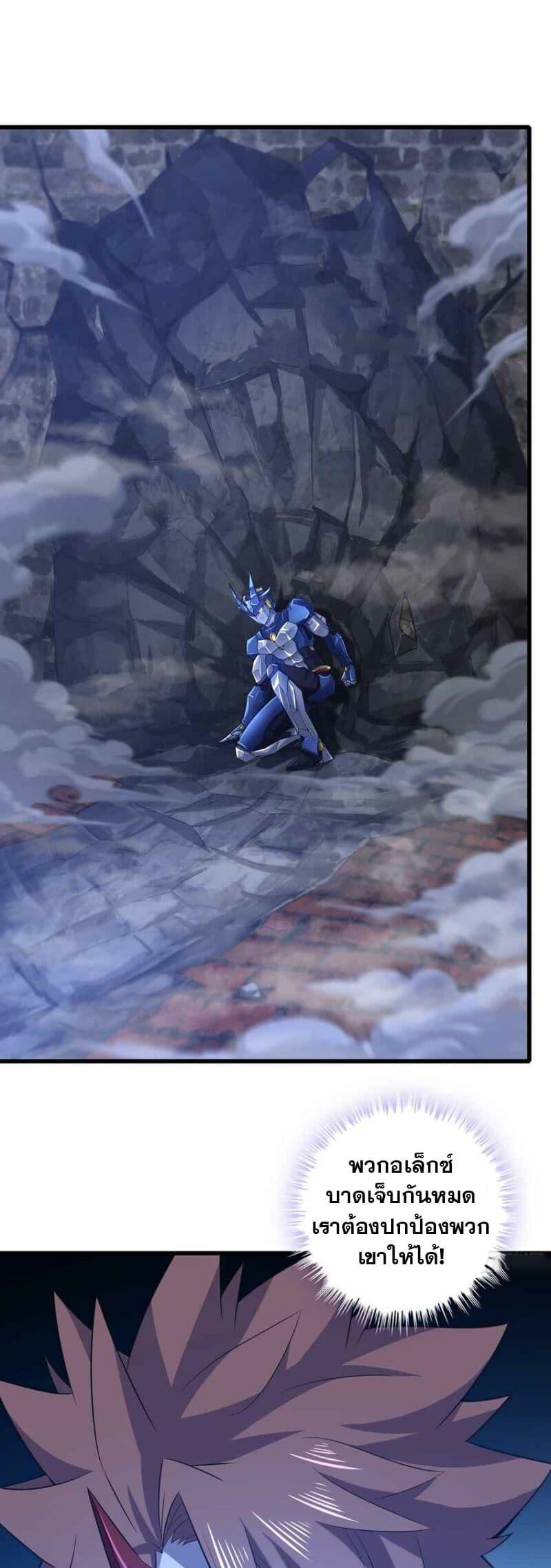 Manga-lc-com อ่านมังงะ อ่านการ์ตูน ออนไลน์ ฟรี My Wife is a Demon Queen ตอนที่ 1 2 3 4 5 6 7 8 9 10 11 12 13 14 ฟรี ไม่มีโฆษณา Manga-lc - อ่าน มังงะ อ่าน การ์ตูน ออนไลน์ อ่านมังงะ ฟรี