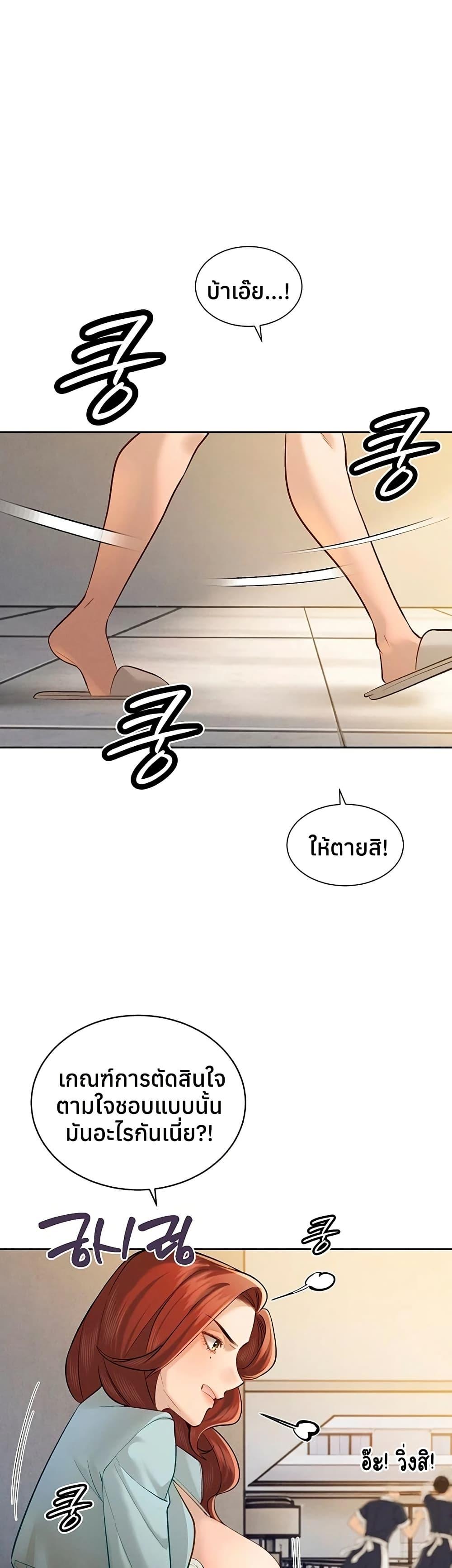 Doujin-Lc- อ่าน โดจิน มังฮวา เกาหลี ญี่ปุ่น จีน แปลไทย Father Is Eating ตอนที่ 1 2 3 4 5 6 7 8 9 10 11 12 13 14 ฟรี ไม่มีโฆษณา อ่าน โดจิน Manhwa เกาหลี ญี่ปุ่น จีน เรามีครบ คัดมาให้เน้นๆ โดจิน 18+ รับประกันความฟินโดย  Doujin Lc