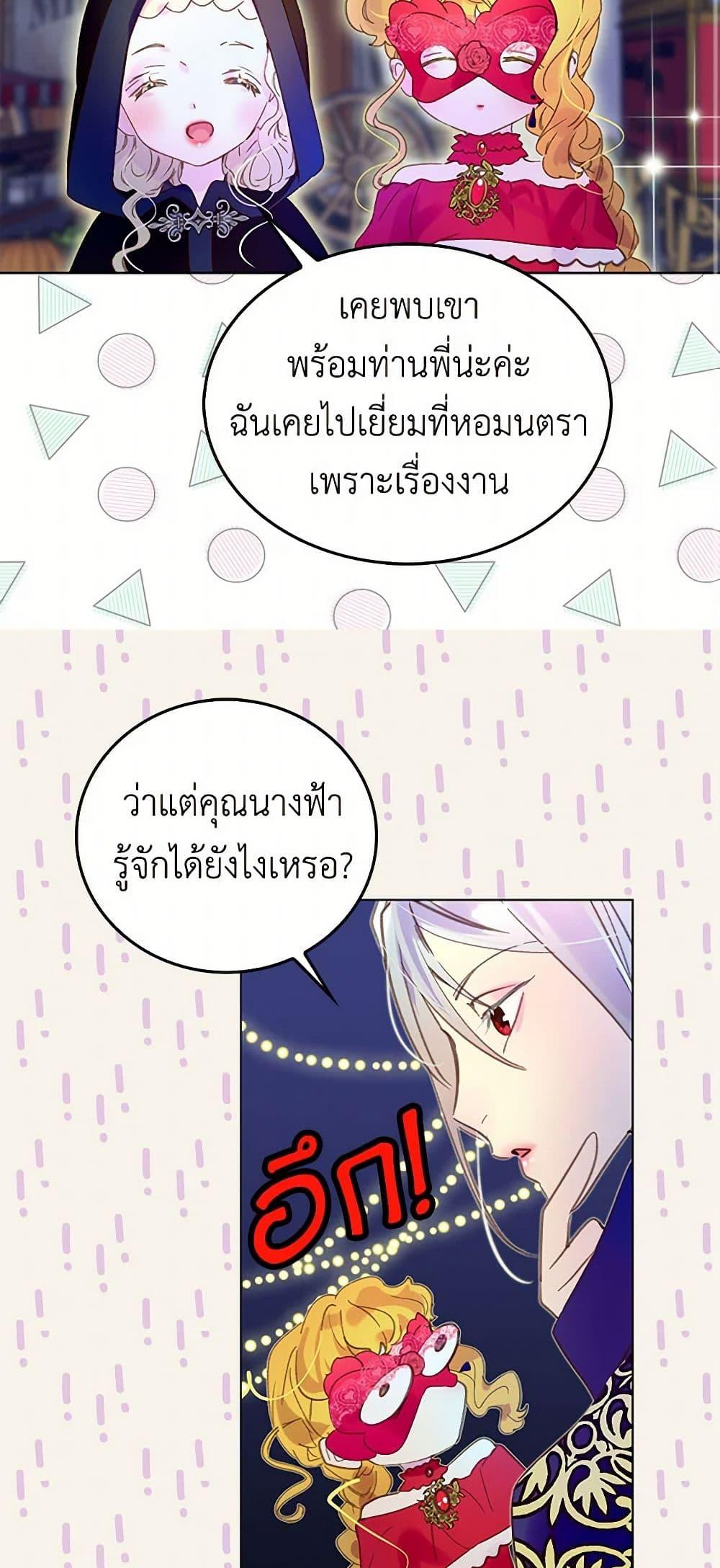 Manga-lc-com อ่านมังงะ อ่านการ์ตูน ออนไลน์ ฟรี Miss Not-So Sidekick ตอนที่ 1 2 3 4 5 6 7 8 9 10 11 12 13 14 ฟรี ไม่มีโฆษณา Manga-lc - อ่าน มังงะ อ่าน การ์ตูน ออนไลน์ อ่านมังงะ ฟรี