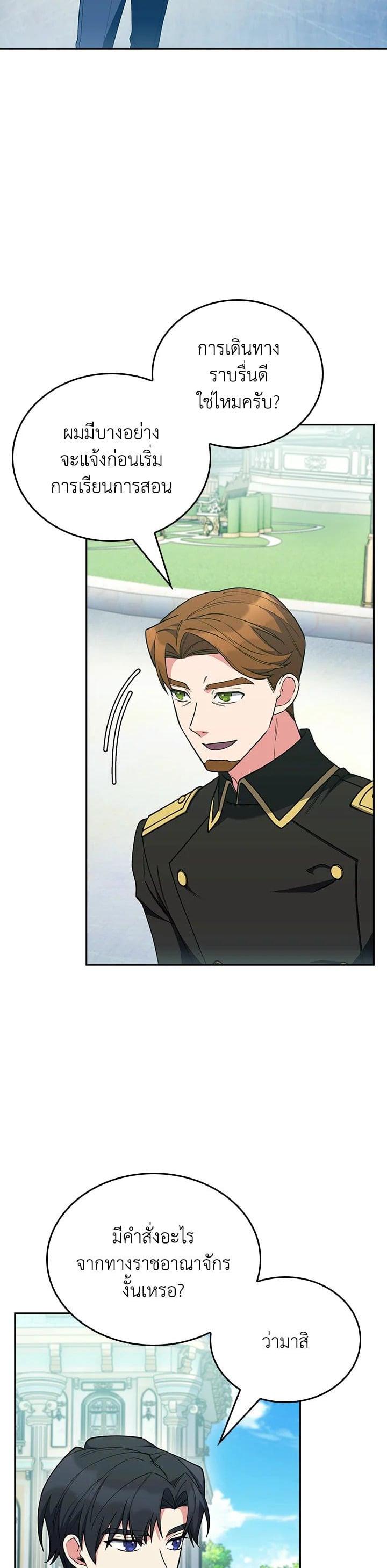 Manga-lc-com อ่านมังงะ อ่านการ์ตูน ออนไลน์ ฟรี I Regressed to My Ruined Family ตอนที่ 1 2 3 4 5 6 7 8 9 10 11 12 13 14 ฟรี ไม่มีโฆษณา Manga-lc - อ่าน มังงะ อ่าน การ์ตูน ออนไลน์ อ่านมังงะ ฟรี