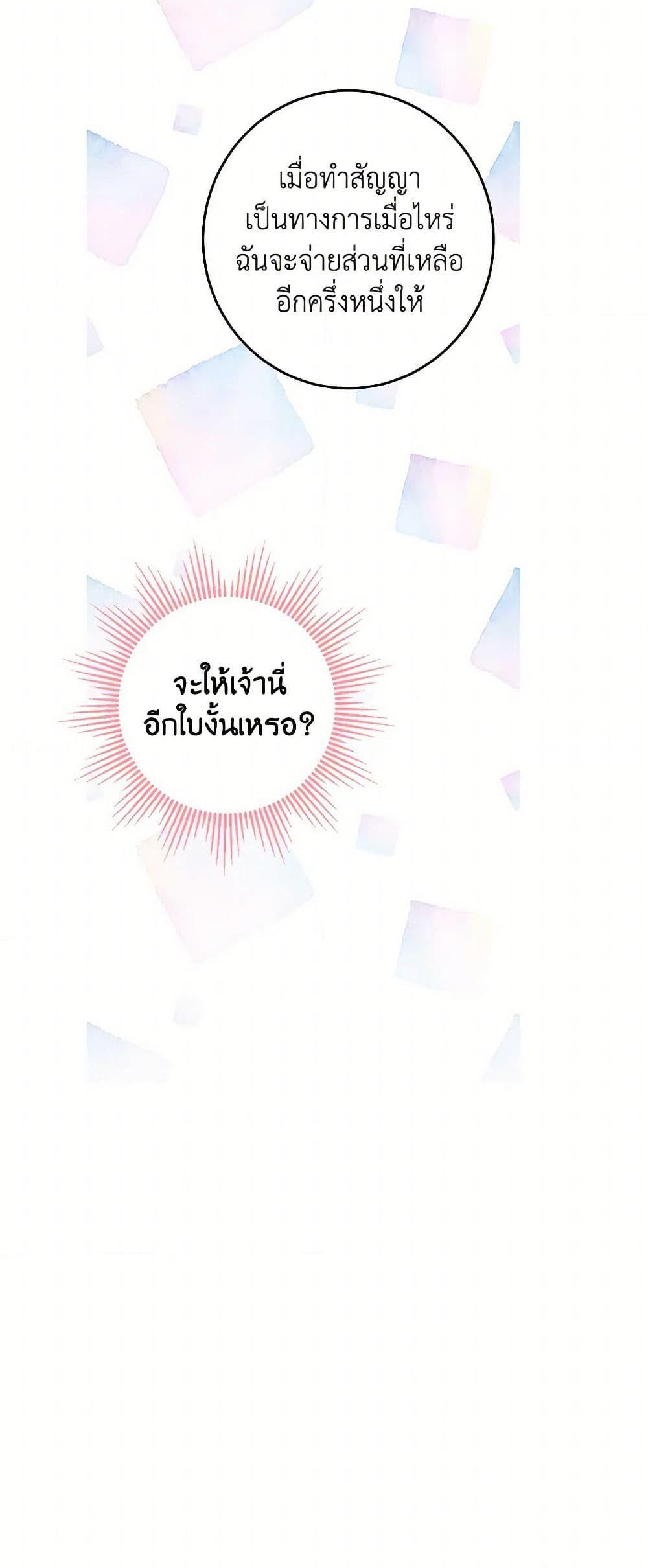 Manga-lc-com อ่านมังงะ อ่านการ์ตูน ออนไลน์ ฟรี The Male Lead is in Charge of the Successor ตอนที่ 1 2 3 4 5 6 7 8 9 10 11 12 13 14 ฟรี ไม่มีโฆษณา Manga-lc - อ่าน มังงะ อ่าน การ์ตูน ออนไลน์ อ่านมังงะ ฟรี