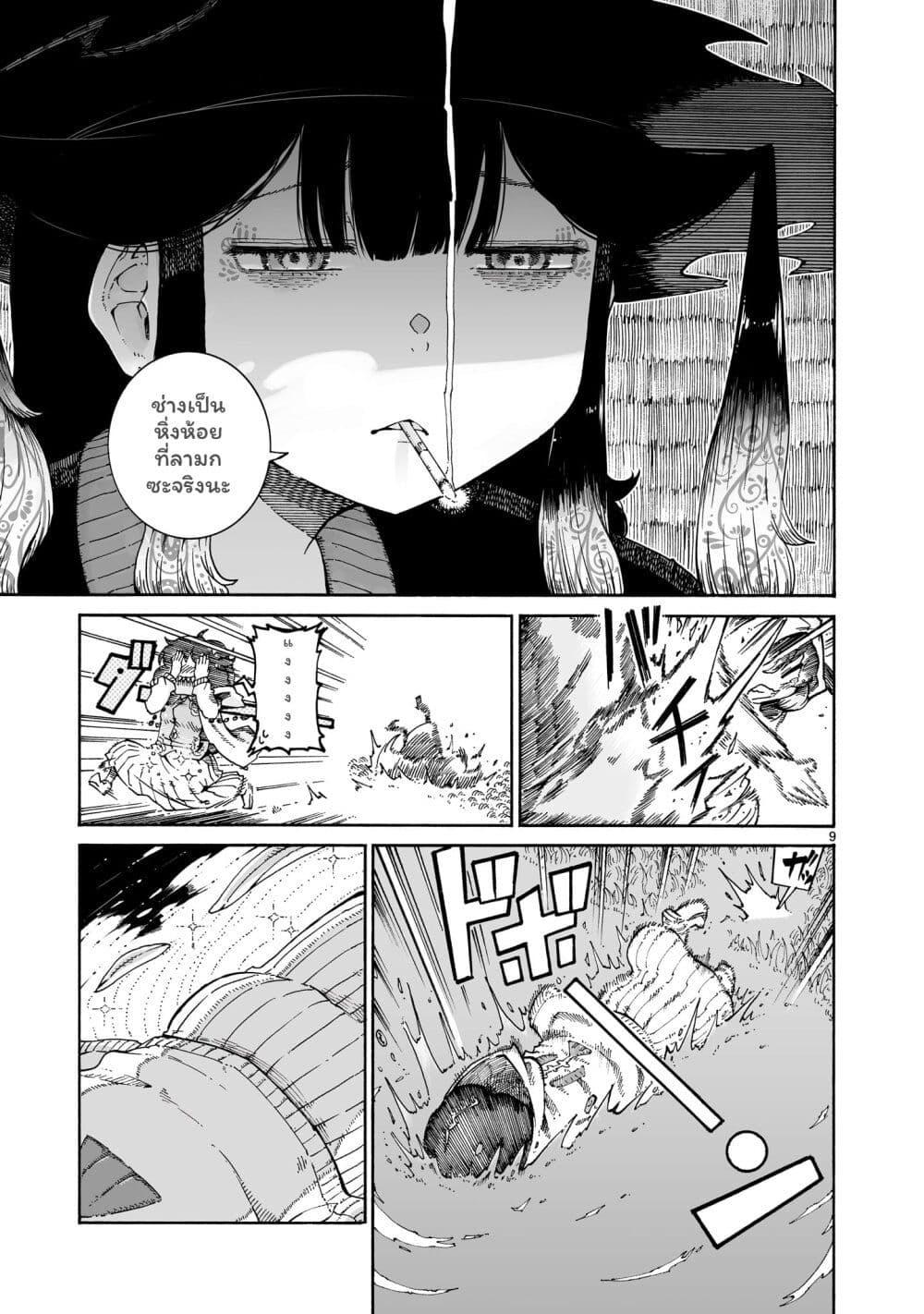 Manga-lc-com อ่านมังงะ อ่านการ์ตูน ออนไลน์ ฟรี Majo to Kyurasu ตอนที่ 1 2 3 4 5 6 7 8 9 10 11 12 13 14 ฟรี ไม่มีโฆษณา Manga-lc - อ่าน มังงะ อ่าน การ์ตูน ออนไลน์ อ่านมังงะ ฟรี