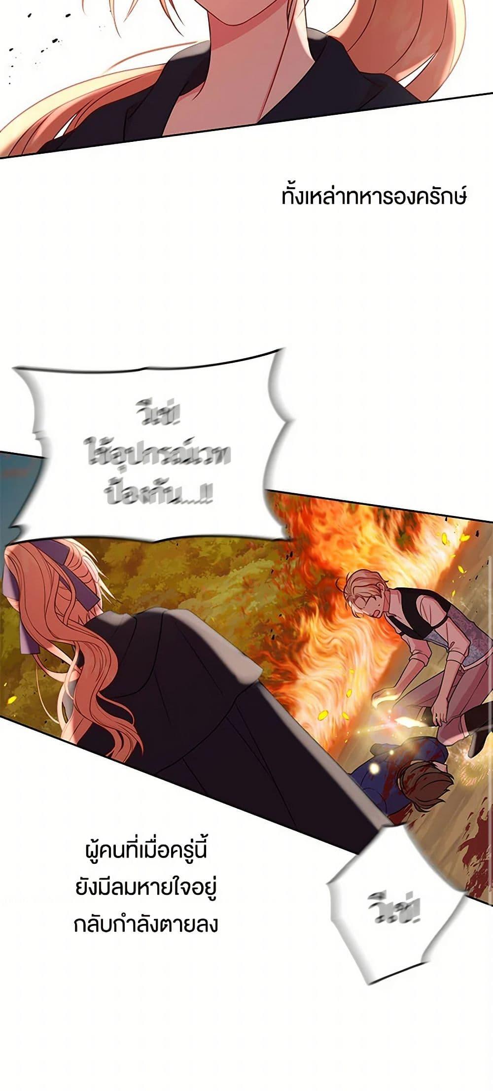 Manga-lc-com อ่านมังงะ อ่านการ์ตูน ออนไลน์ ฟรี My BFF is a Tyrant in Training ตอนที่ 1 2 3 4 5 6 7 8 9 10 11 12 13 14 ฟรี ไม่มีโฆษณา Manga-lc - อ่าน มังงะ อ่าน การ์ตูน ออนไลน์ อ่านมังงะ ฟรี