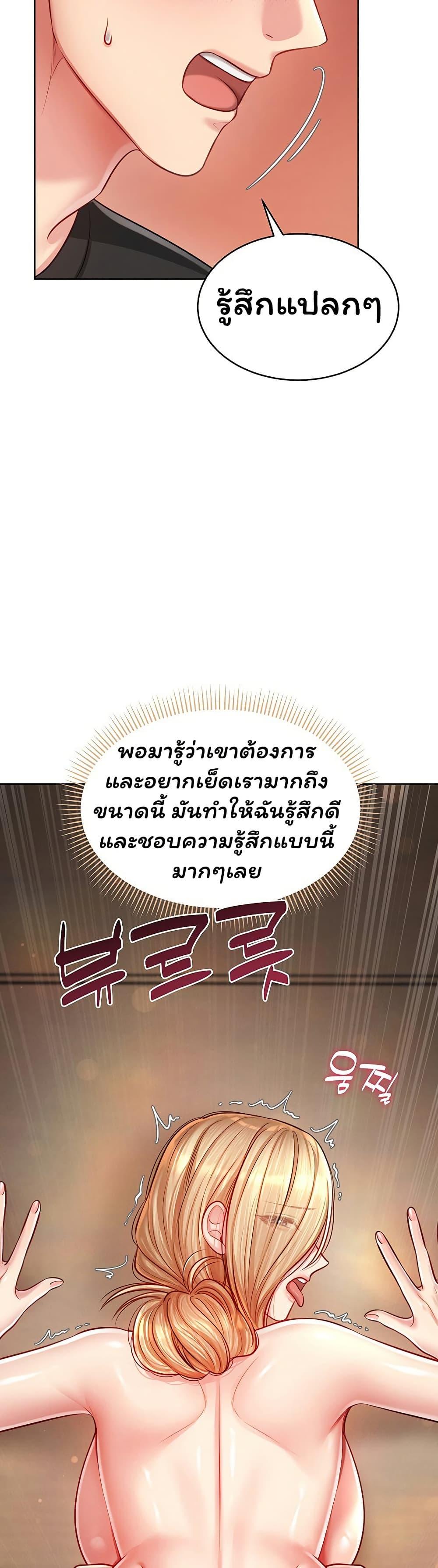 Doujin-Lc- อ่าน โดจิน มังฮวา เกาหลี ญี่ปุ่น จีน แปลไทย Confessional Sex ตอนที่ 1 2 3 4 5 6 7 8 9 10 11 12 13 14 ฟรี ไม่มีโฆษณา อ่าน โดจิน Manhwa เกาหลี ญี่ปุ่น จีน เรามีครบ คัดมาให้เน้นๆ โดจิน 18+ รับประกันความฟินโดย  Doujin Lc