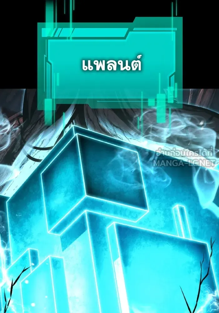 การแข่งขันของผู้เกิดใหม่ ตอนที่ 64 รูปที่ 153