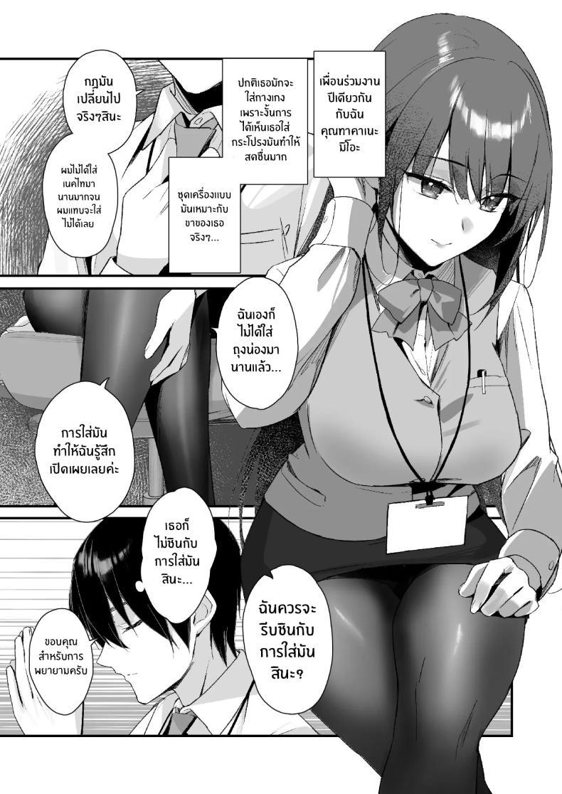 Doujin-Lc- อ่าน โดจิน มังฮวา เกาหลี ญี่ปุ่น จีน แปลไทย ถึงจะมีเฟติชเเบบนี้ก็ชอบใช่มั้ย [Haizuriya (Zurita)] PanSto Fetish demo Ii desu ka ตอนที่ 1 2 3 4 5 6 7 8 9 10 11 12 13 14 ฟรี ไม่มีโฆษณา อ่าน โดจิน Manhwa เกาหลี ญี่ปุ่น จีน เรามีครบ คัดมาให้เน้นๆ โดจิน 18+ รับประกันความฟินโดย  Doujin Lc