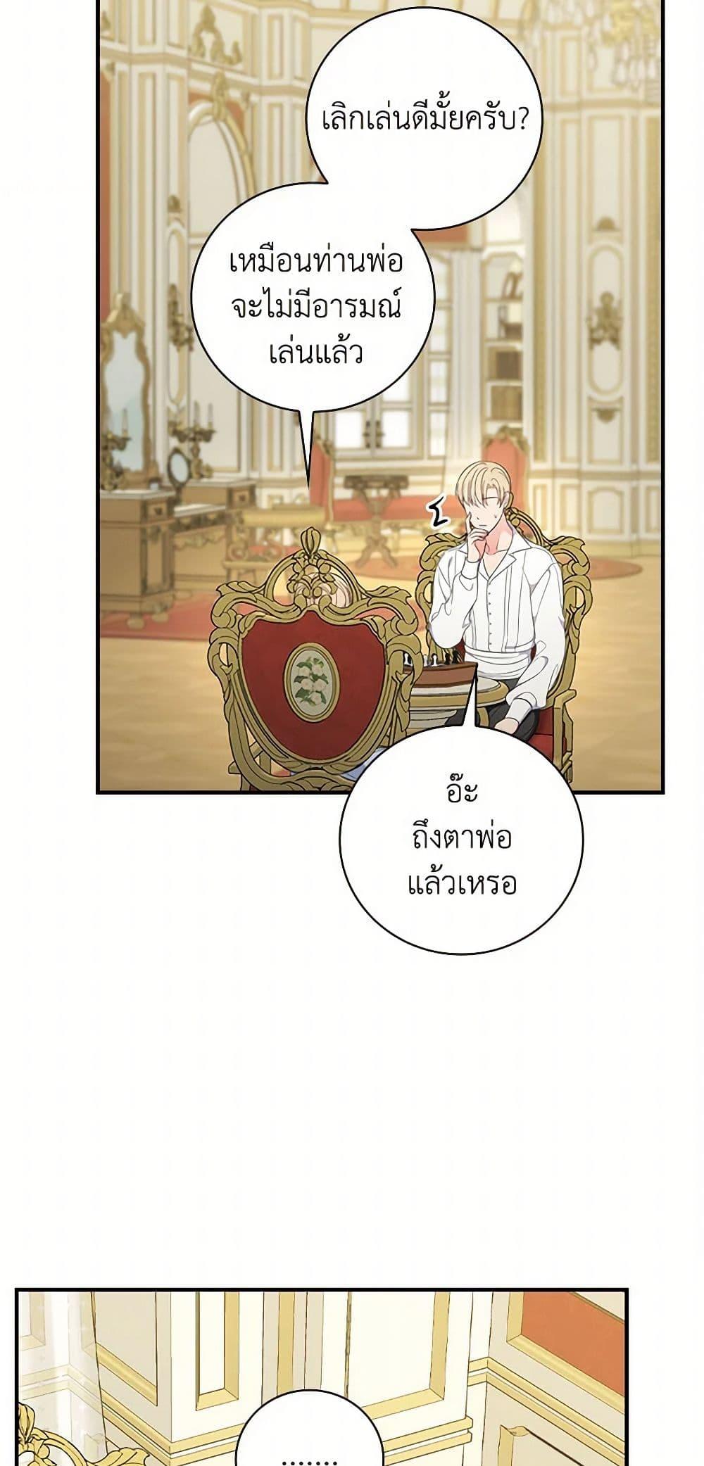 Manga-lc-com อ่านมังงะ อ่านการ์ตูน ออนไลน์ ฟรี Duchess in the Glass House ตอนที่ 1 2 3 4 5 6 7 8 9 10 11 12 13 14 ฟรี ไม่มีโฆษณา Manga-lc - อ่าน มังงะ อ่าน การ์ตูน ออนไลน์ อ่านมังงะ ฟรี