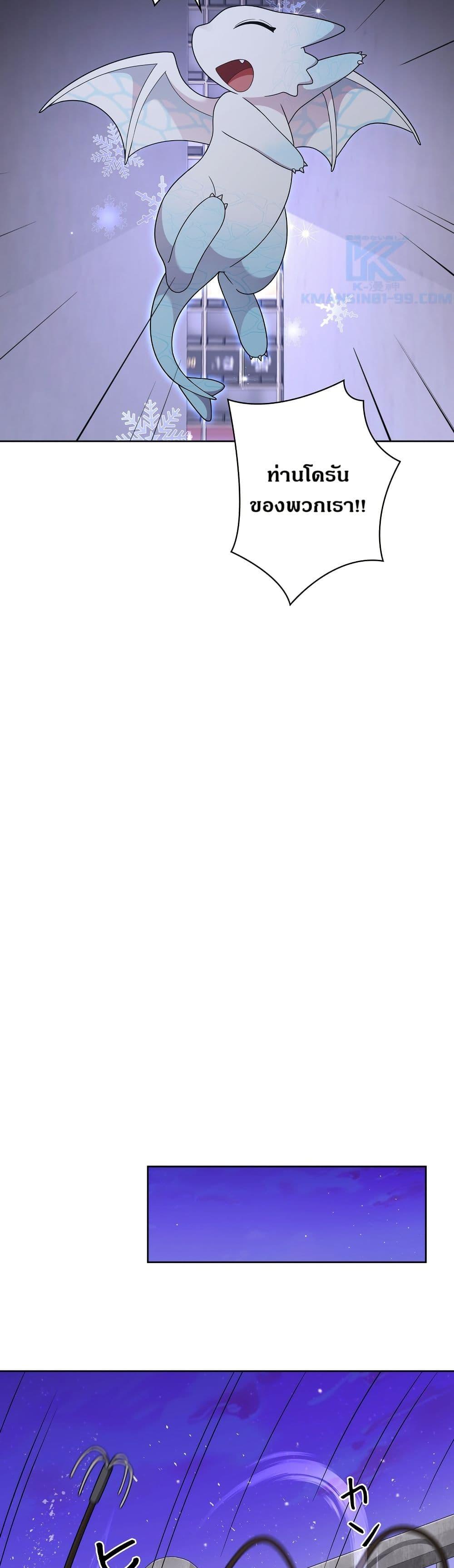 Manga-lc-com อ่านมังงะ อ่านการ์ตูน ออนไลน์ ฟรี The Female Lead Acquires Cheat Skills ตอนที่ 1 2 3 4 5 6 7 8 9 10 11 12 13 14 ฟรี ไม่มีโฆษณา Manga-lc - อ่าน มังงะ อ่าน การ์ตูน ออนไลน์ อ่านมังงะ ฟรี