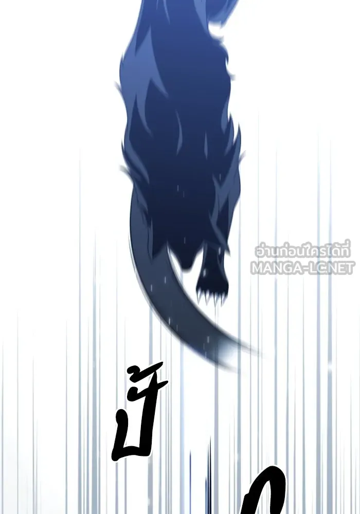 อดีตบอสหอคอย ตอนที่ 32 รูปที่ 54