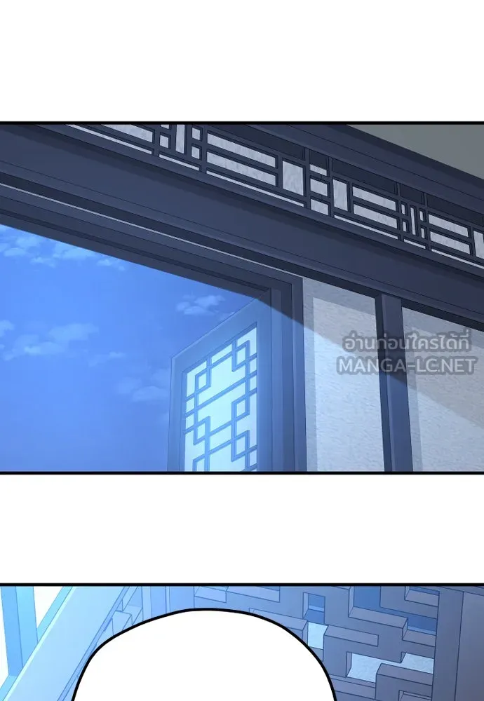 เส้นทางสู่เทพมาร ตอนที่ 44 รูปที่ 216